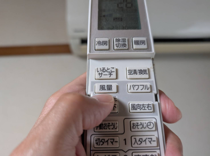 エアコンは設定温度と風量で電気代が変わる