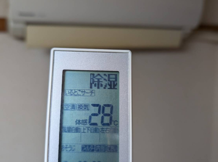 ドライの仕組みを詳しく解説