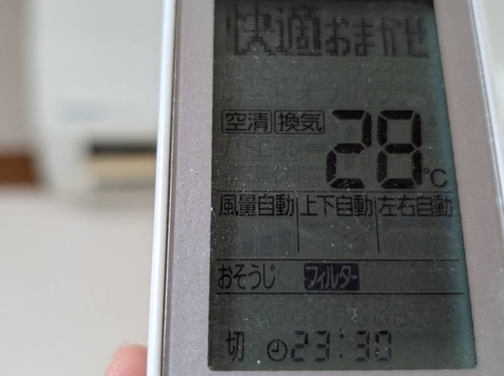エアコンの風量自動が一番節約できる理由