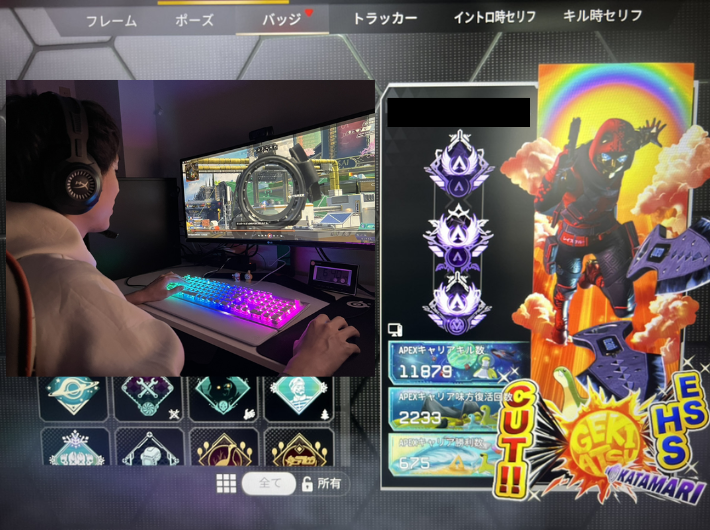 実際の筆者のApex通信環境を紹介
