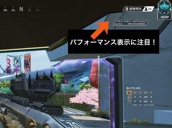 Apex Legendが快適にプレイできる通信環境の目安
