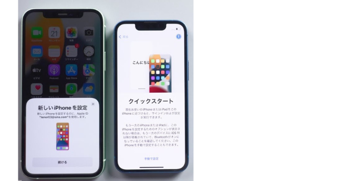 新しいiPhoneにデータを復元する
