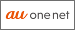 au one net ロゴ