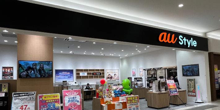 auショップ