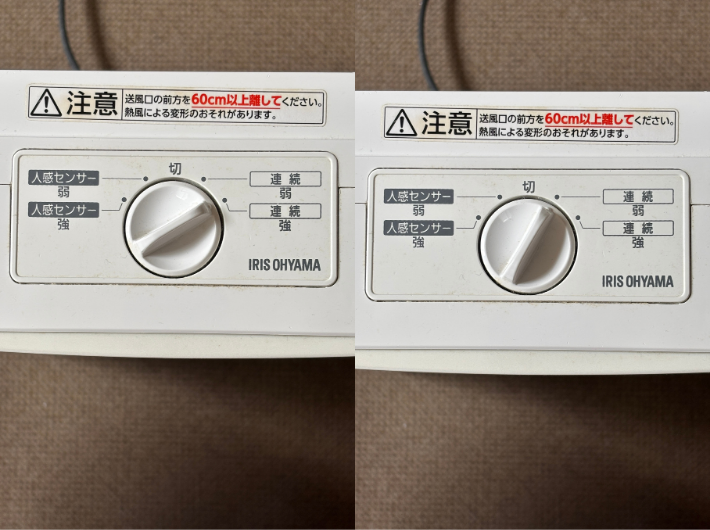セラミックファンヒーターの仕組みと高くなる理由