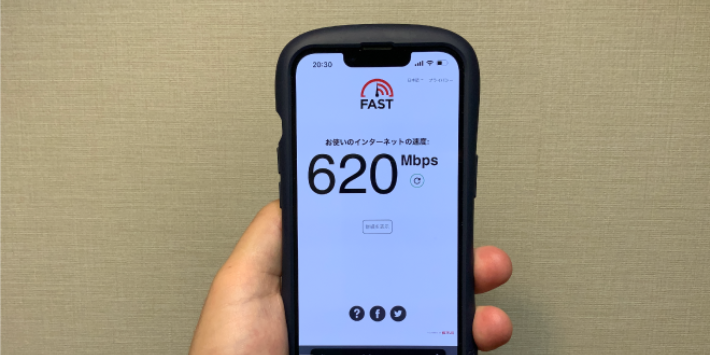 コミュファ光の通信速度