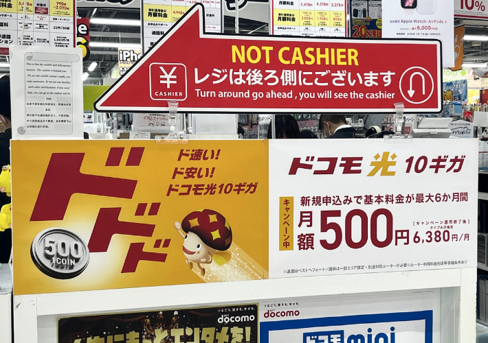 6ヵ月間ワンコインキャンペーン