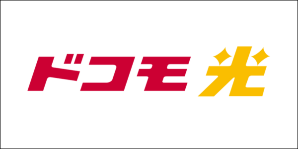 ドコモ光 ロゴ
