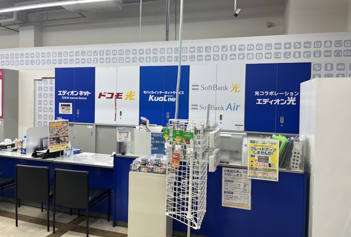 エディオンはmineo取り扱い無し