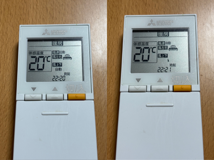 暖房の電気代を節約するコツ