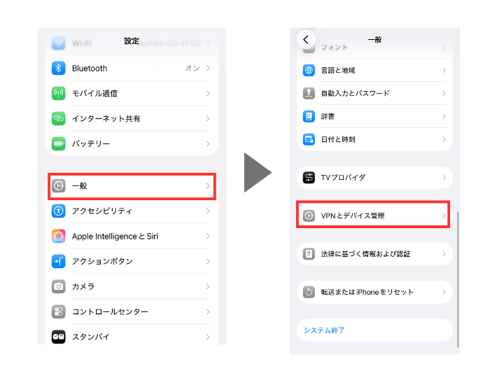 設定アプリを開く