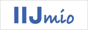 iiJmioロゴ