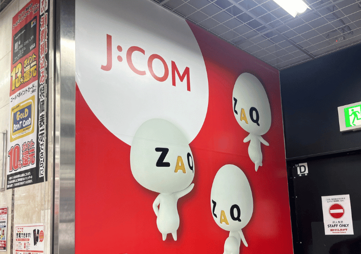 家電量販店はおすすめしない