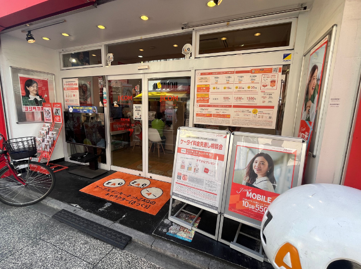 JCOMショップもお得じゃない