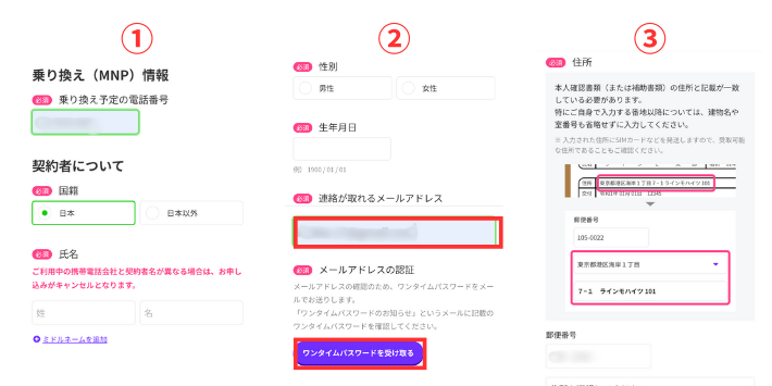 利用者を選択してネットワーク暗証番号を設定する