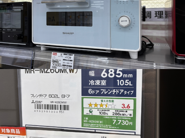 一人暮らしの初期費用を抑えるコツ