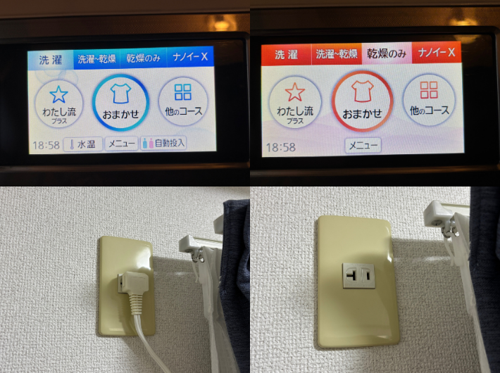 一人暮らしの光熱費を節約するコツ