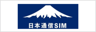 日本通信SIM ロゴ