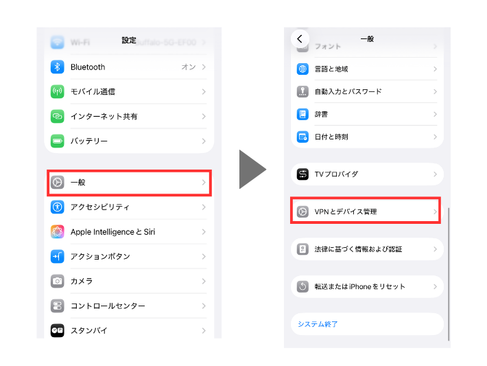 設定アプリを開く