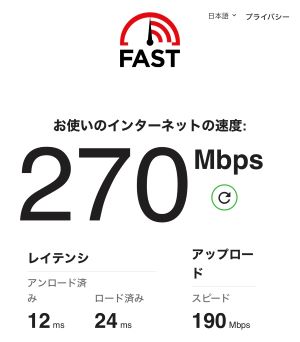 「詳細を表示」をタップ