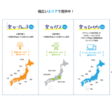 シンエナジーと東邦ガスの電気代を比較