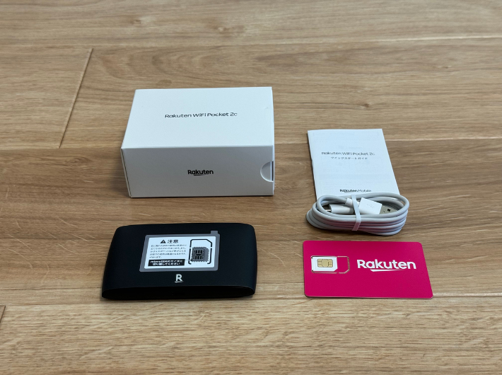 実際に2回線目でRakuten WiFi Pocketを1円で購入してみた
