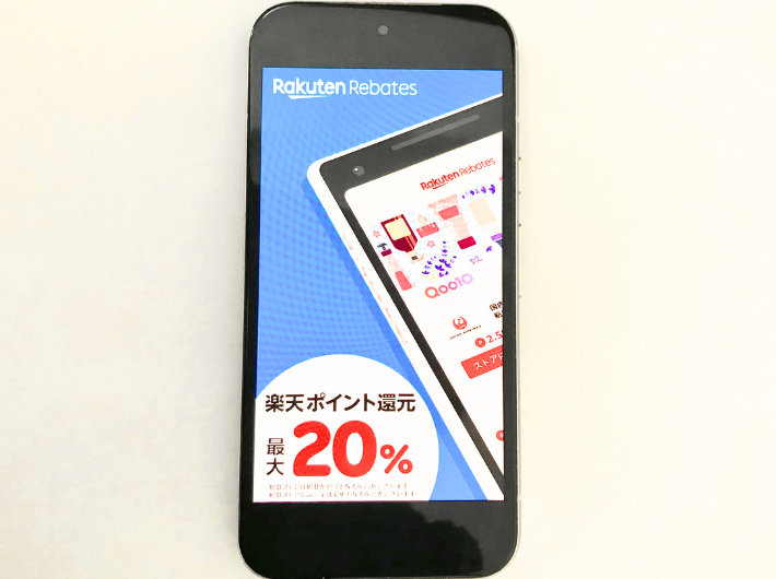 楽天リーベイツ