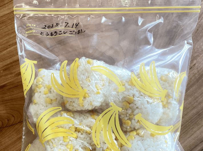 熱いご飯を冷ましている様子