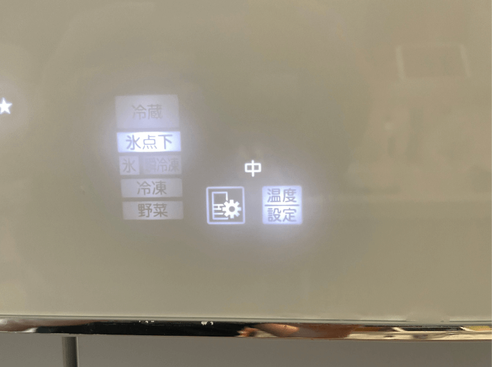 冷蔵庫の設定パネル