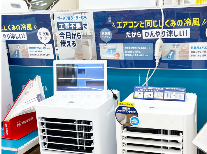 冷風機とエアコンの違い