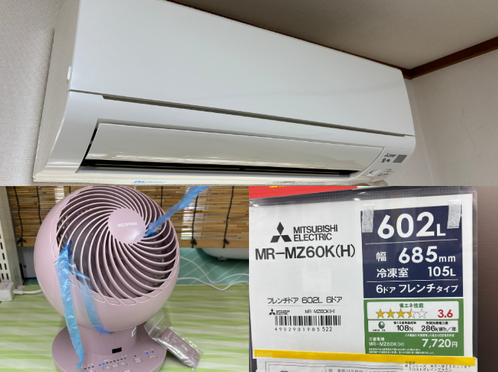 3人家族の電気代を節約する方法