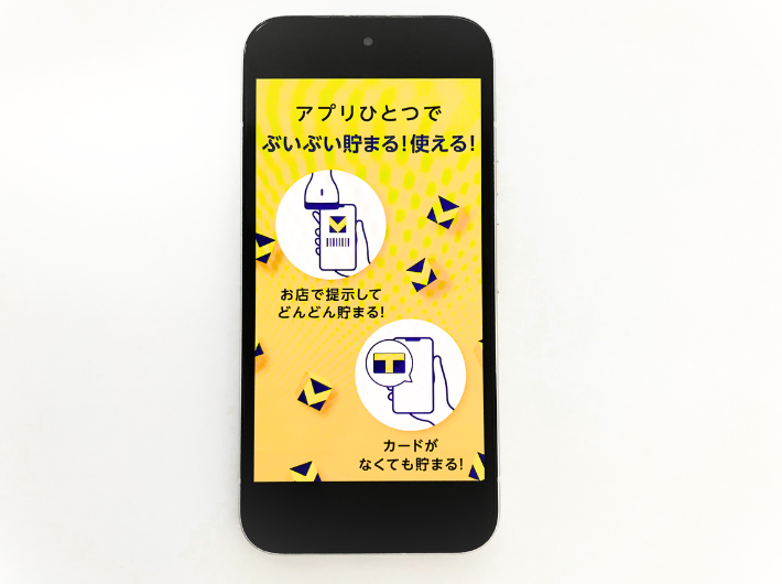 提携店舗での買い物