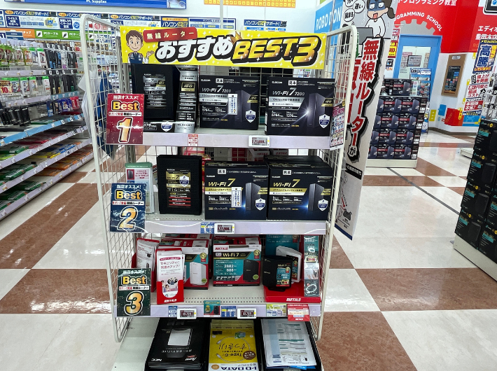 無線接続を利用している
