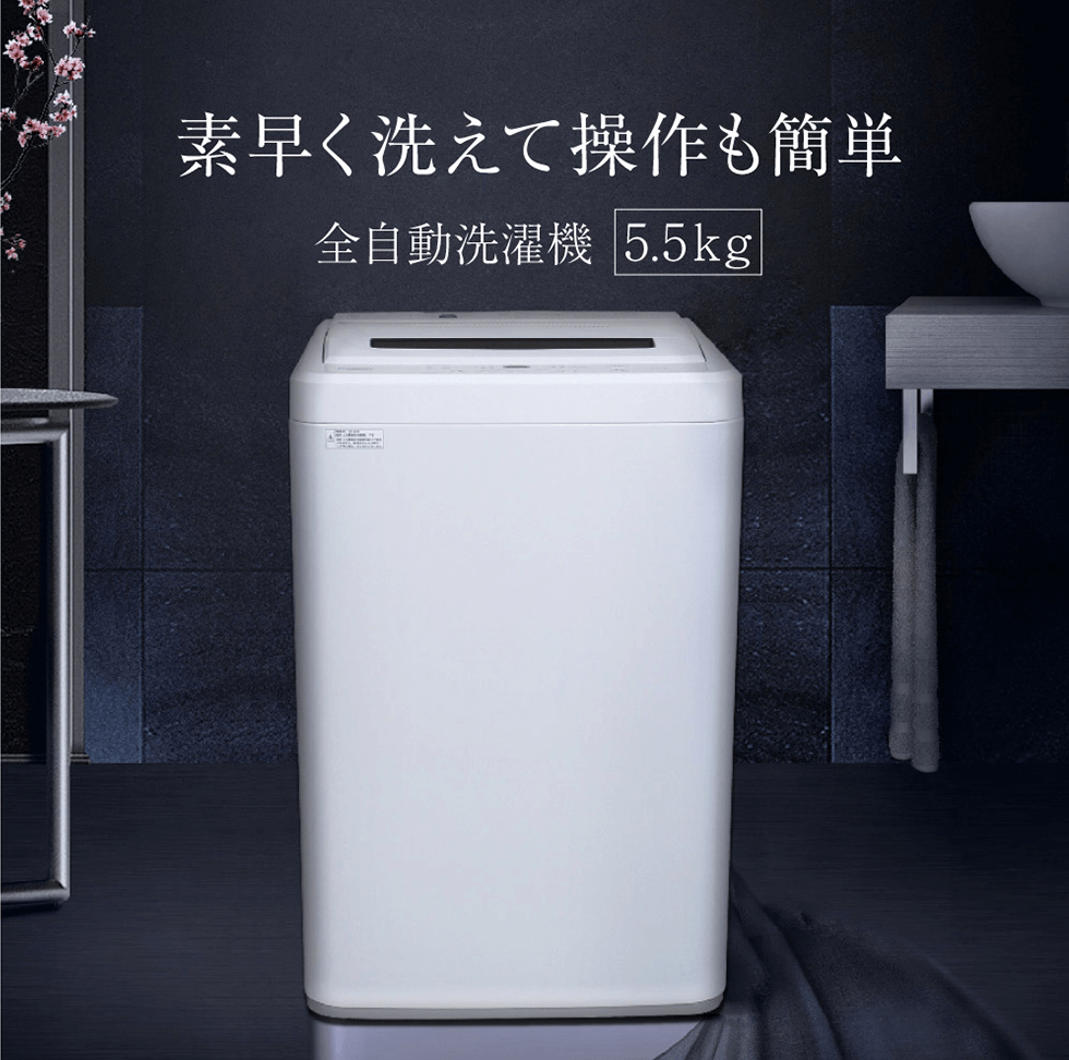 468♣︎洗濯機 6キロ 一人暮らし  安い 綺麗 送料設置無料⭕️